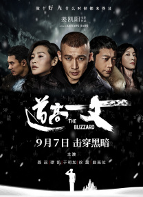 伊人婷婷综合缴情亚洲五月